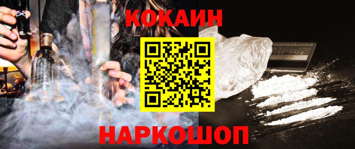 Елец  Cocaine Columbia  COCAIN VHQ  Вход с VPN 