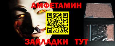 амф Кизляр