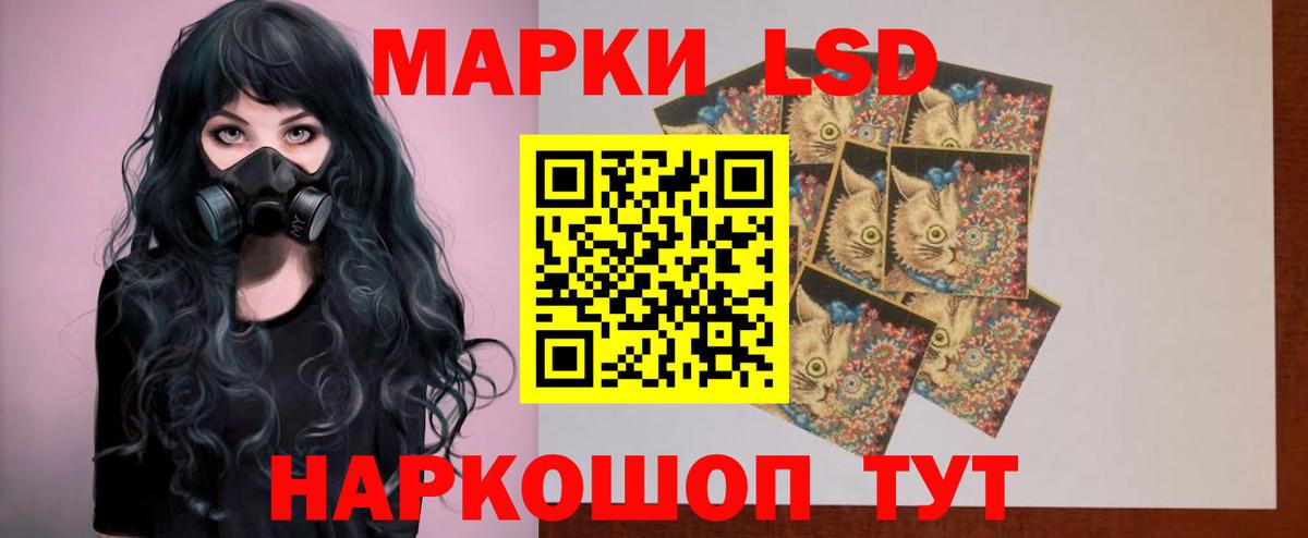 ЛСД экстази ecstasy Елец