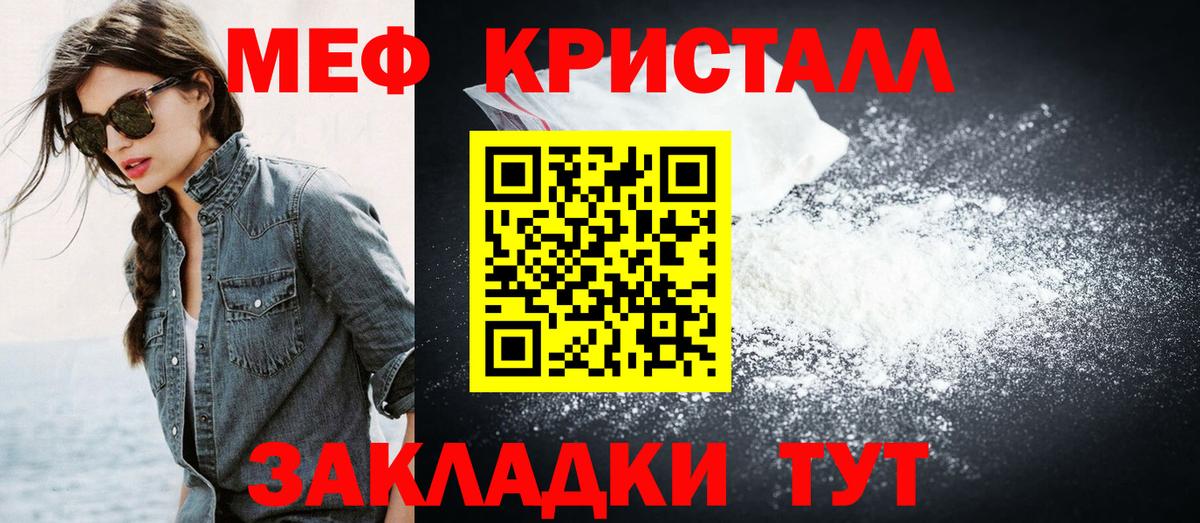 МЕФ мука Елец