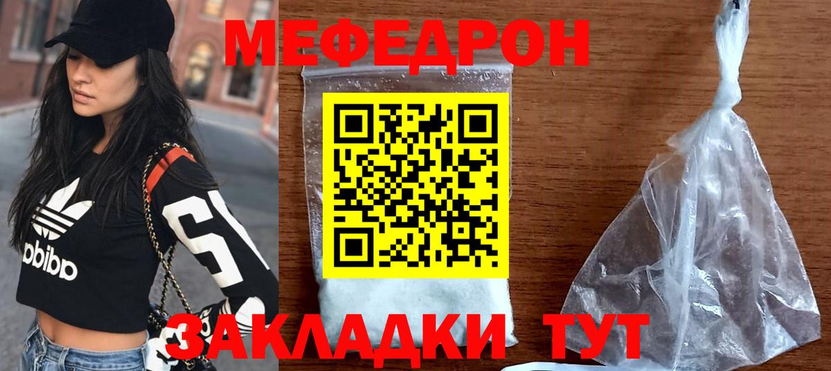 Елец  Меф 4 MMC  Вход с VPN  МЕФ 4 MMC 