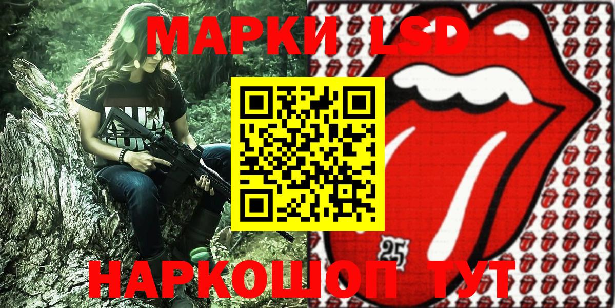 Елец  Наркотические марки 1,8мг  Вход с VPN 