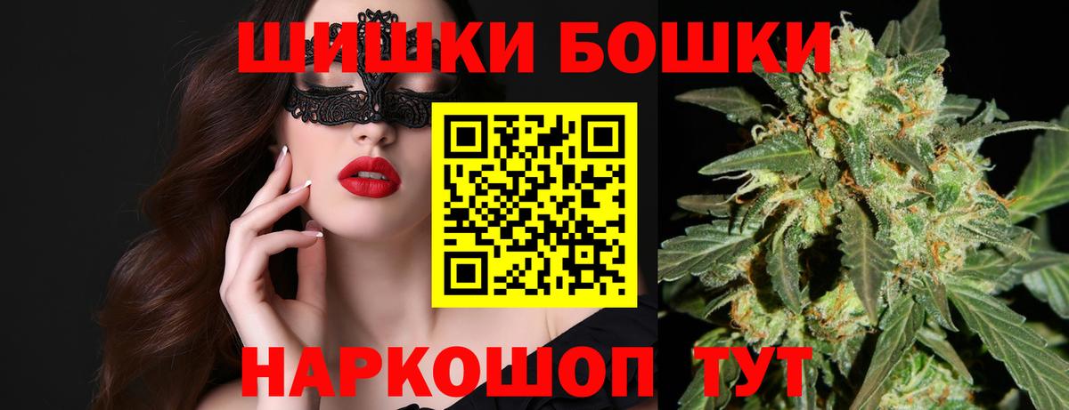 Елец  Марихуана тримм  Вход с VPN  Шишки марихуана VHQ 